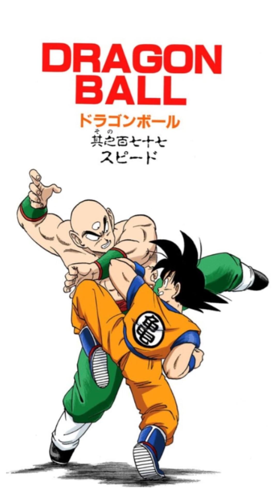 Son Goku Fondos De Pantalla Animados PC Android IPhone son-goku-fondos-de-pantalla-animados-pc-android-iphone